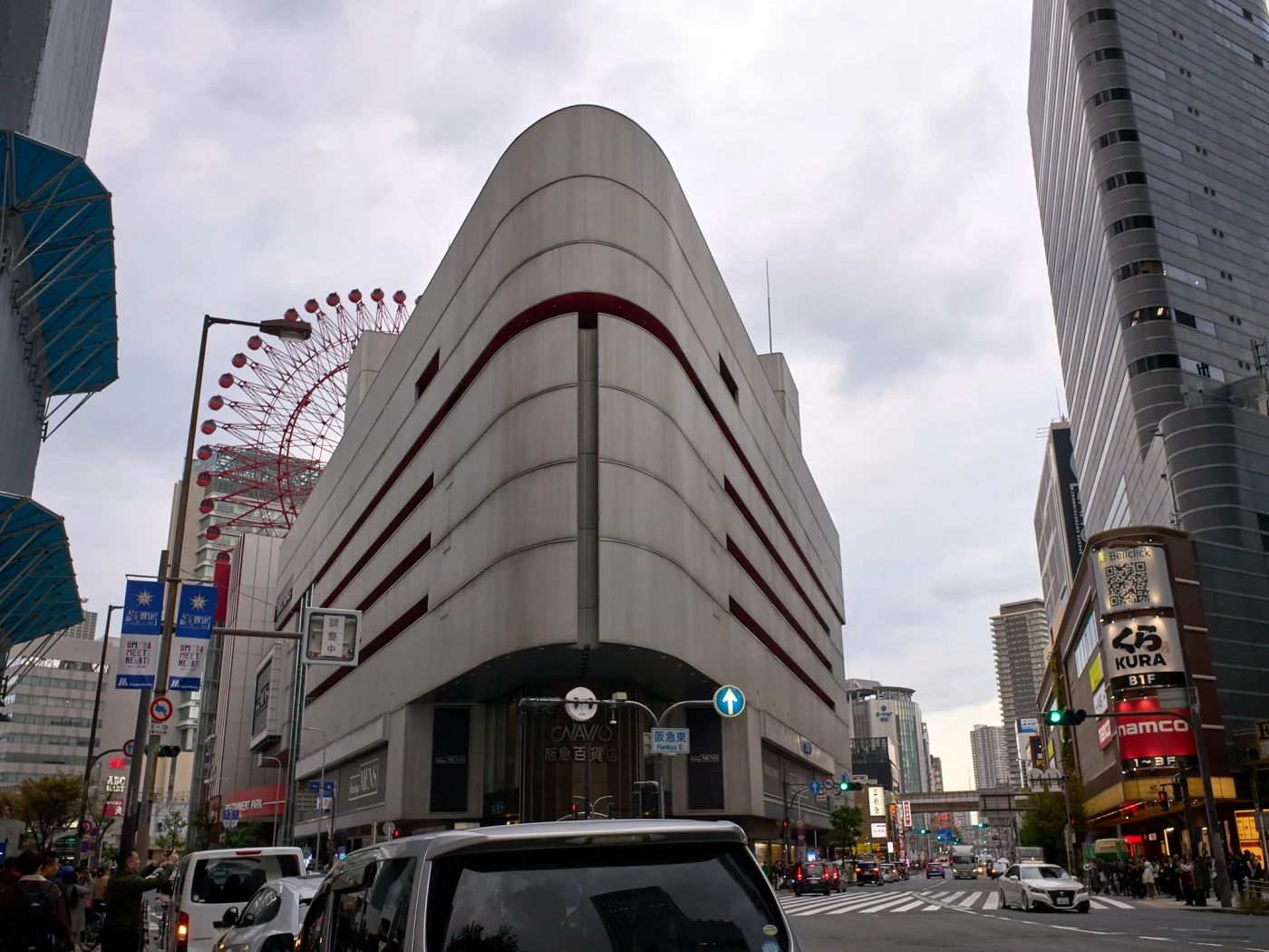 Street